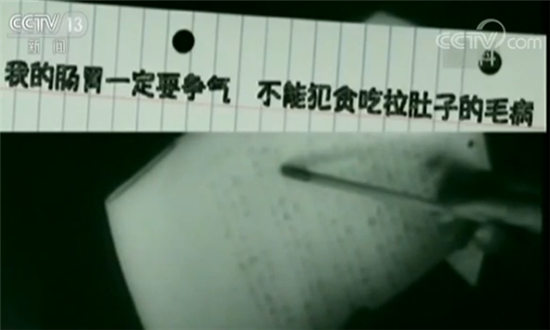 “七七事变”爆发81周年 无法忘却的那一天