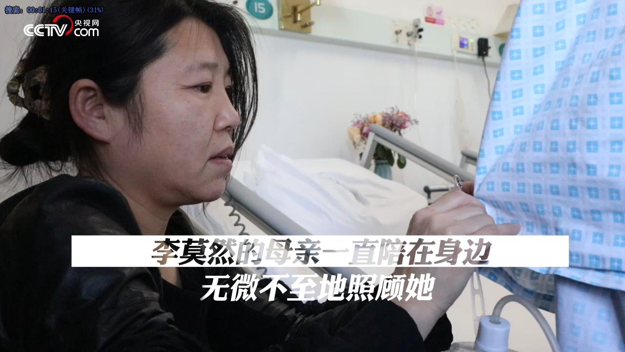 “抗癌女孩”李莫然 用行动诠释青春正能量