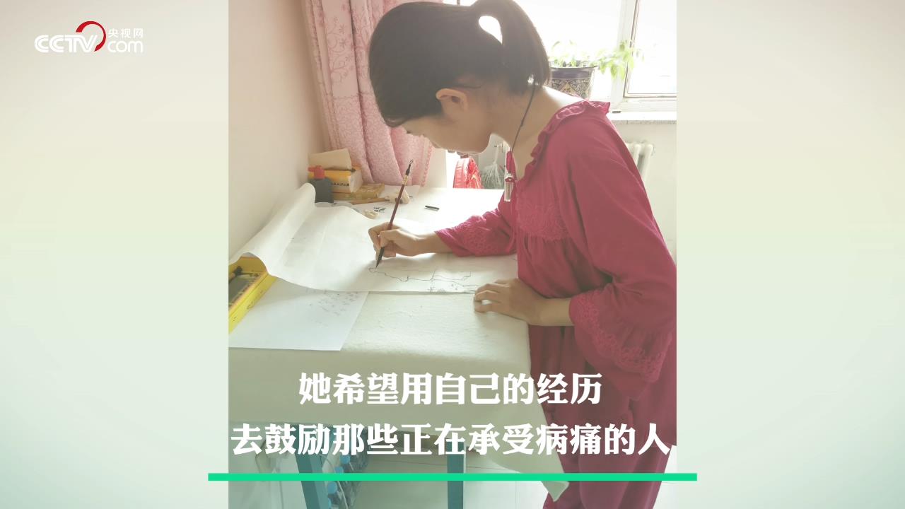 “抗癌女孩”李莫然 用行动诠释青春正能量