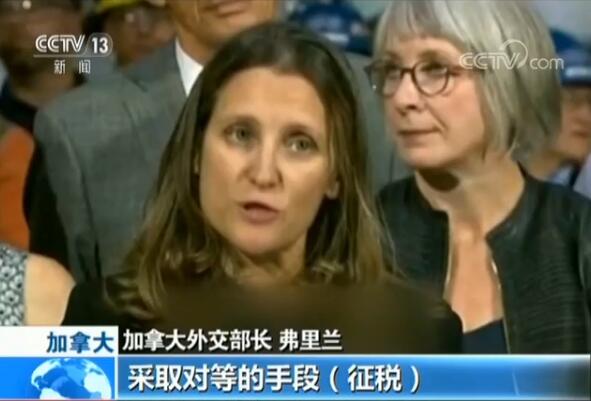 损人不利己 美乱征关税引各方反制