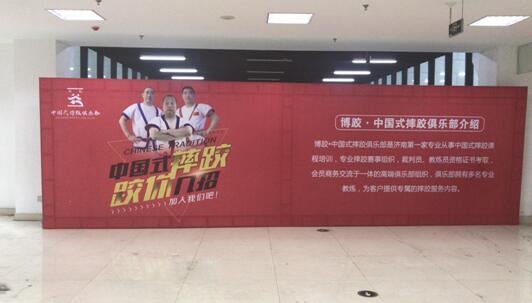 爸爸,我要学摔跤