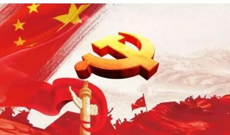 着力培养忠诚干净担当的高素质干部 ——三论贯彻落实全国组织工作会议精神