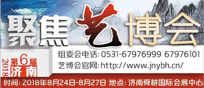 “紫砂壶中 人间雅韵”关云琴紫砂艺术将亮相艺博会