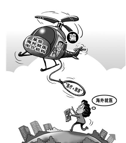 抗癌药将加快降价 让群众减轻费用负担早用上、用得起好药