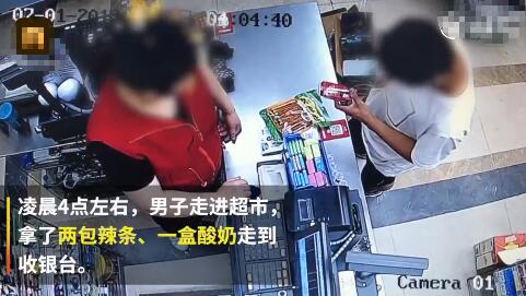 邪不压正！收银大姐吓懵劫匪 小伙超市抢酸奶辣条被怒喝吓懵