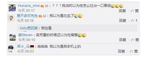 好大一口蛋白质！法国门将赛中误食蜻蜓 这算什么还有吃翔的