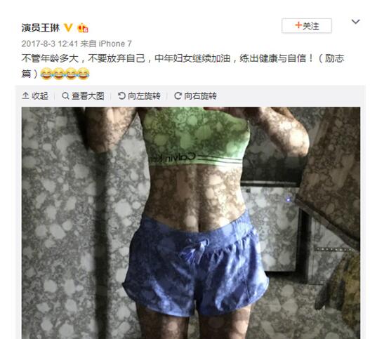 不只会催婚！雪姨是比心领头人 平板支撑马甲线不在话下