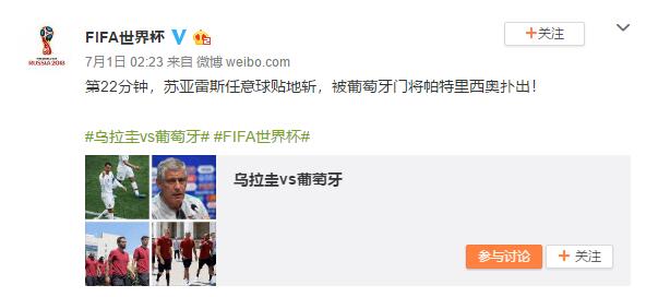 切尔西的撕咬事件有人没忘！埃弗拉嘲笑苏亚雷斯 直接上法棍面包