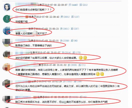 到底想让国家队“黄”了！黄西发博称解散国足 为这事网友们差点“撕裂”