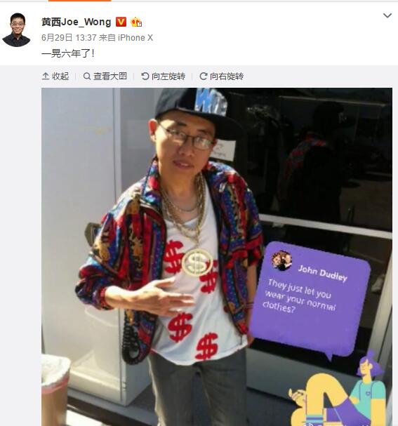 到底想让国家队“黄”了！黄西发博称解散国足 为这事网友们差点“撕裂”