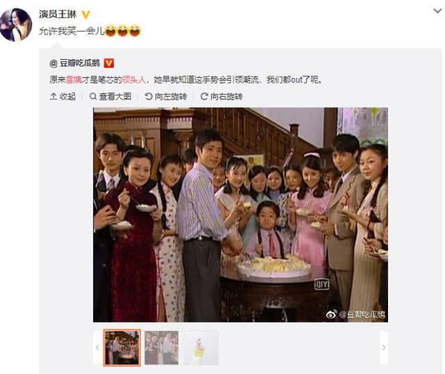 “陆尔杰”生日宴会打手势 雪姨才是比心领头人 只有“亲妈”能这样！