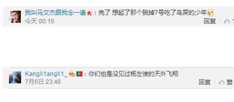 莫非是吉兆？门将赛中误食蜻蜓 看洛里痛苦的表情实在让人心疼
