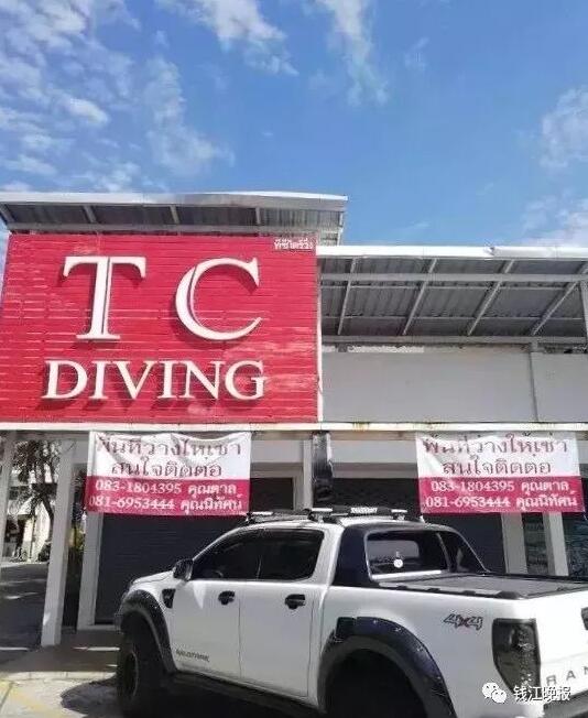 相拥而泣!首批幸存者回国:第一名幸存者是未成年的孩子