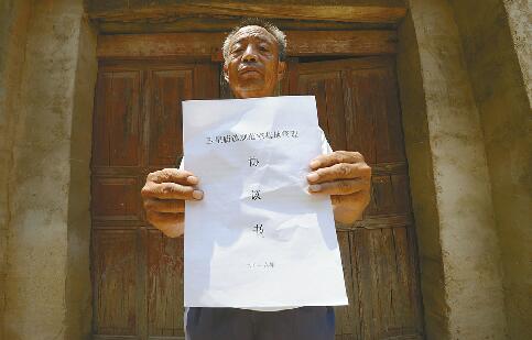 商河县在济率先试点规范宅基地使用乡村振兴背