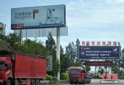 世界杯半决赛六大看点：年度金球之争或现变局