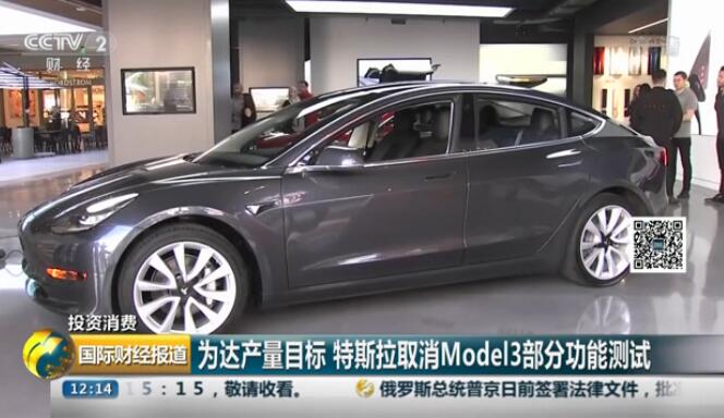 酝酿涨价?特斯拉本周来华 特斯拉CEO马斯克造访北京上海