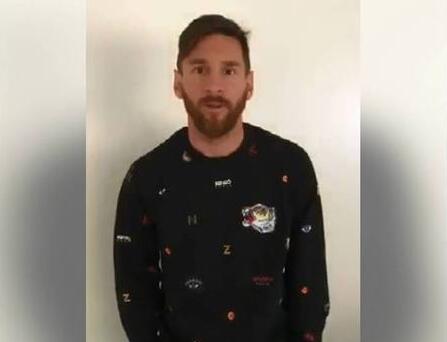 团结让一切成为可能!梅西鼓励受困球员 世界杯出局后首露面为爱发声