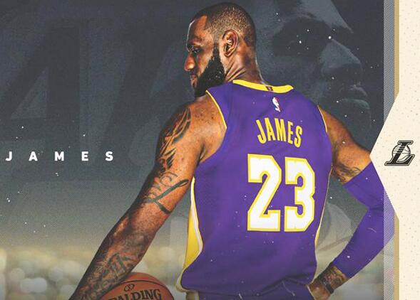 三巨头齐聚洛杉矶?詹姆斯湖人签约 4年1.53亿美元新赛季转战西部