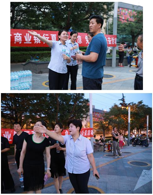 威海市商业银行济南分行组织开展 “夏日送清凉”免费送水公益活动