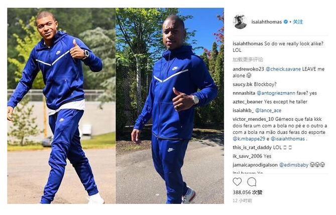 难道想蹭热点？小托马斯爆照与姆巴佩发型一样 网友称是失散多年兄弟