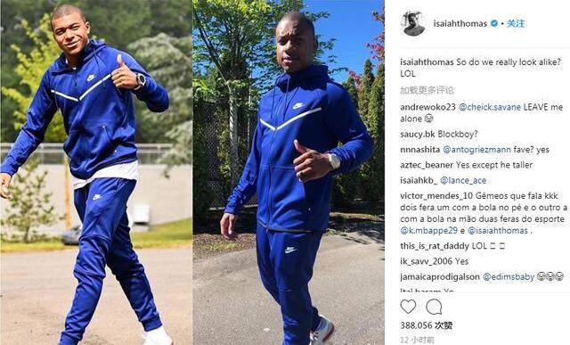 晒姆巴佩同款发型 NBA球员