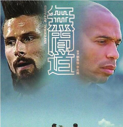 18亿欧元的对决！法国比利时预测 你更想看哪部电影？