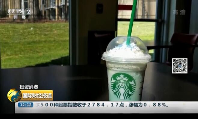 星巴克禁塑料吸管 保护海洋动物生命不受人类垃圾间接威胁