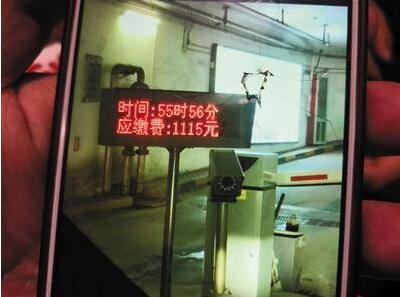 上不封顶?北京西站停车费遭质疑 56小时交1115元比火车票还贵