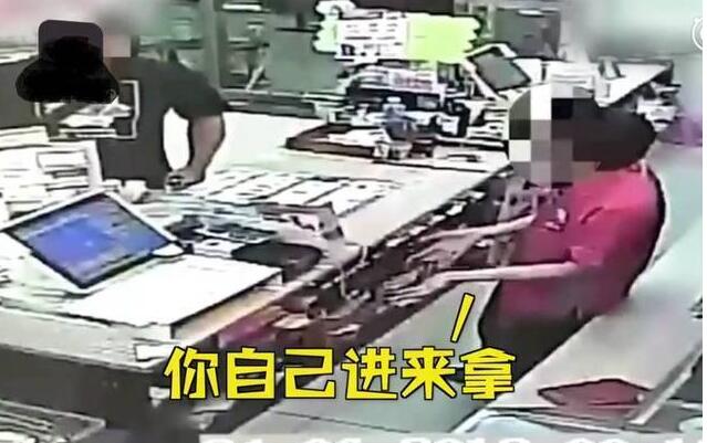 姜是老的辣!收银大姐吓懵劫匪 大姐气势汹汹吓退22岁劫匪