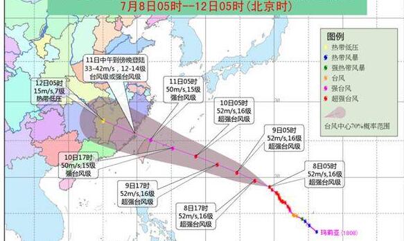 “玛莉亚”来啦 台风玛莉亚将登陆台湾