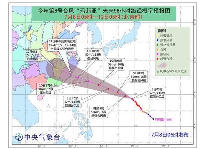 台风玛莉亚将登陆台湾宜兰以东洋面（台风路径概率预报）