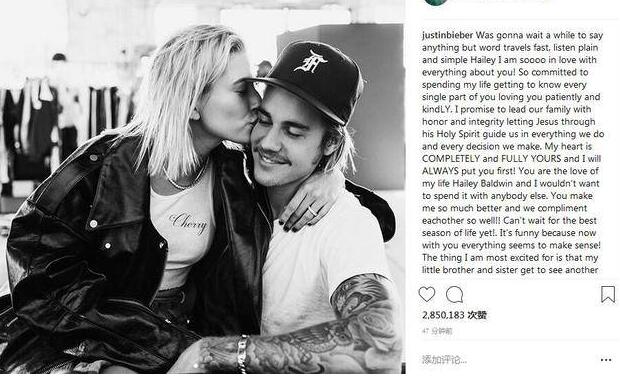 网友：齁甜！比伯表白未婚妻 比伯恋情趋于明朗和赛琳娜彻底结束