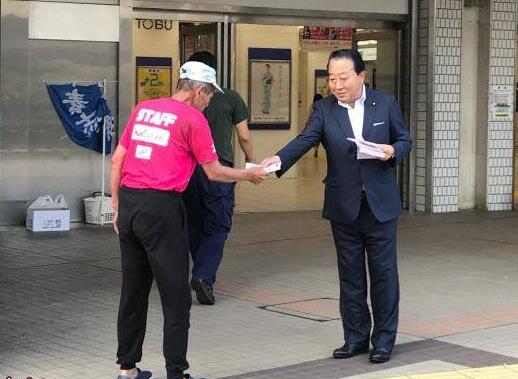 日本前首相连续31年发传单 野田佳彦:发传单比演讲更易与别人交谈