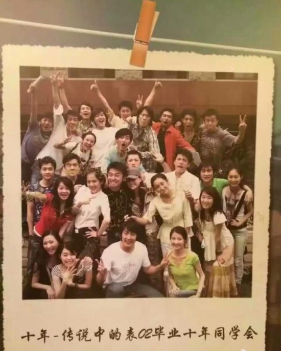 回忆杀！陈坤晒北电96级聚会照 同窗情永不落幕