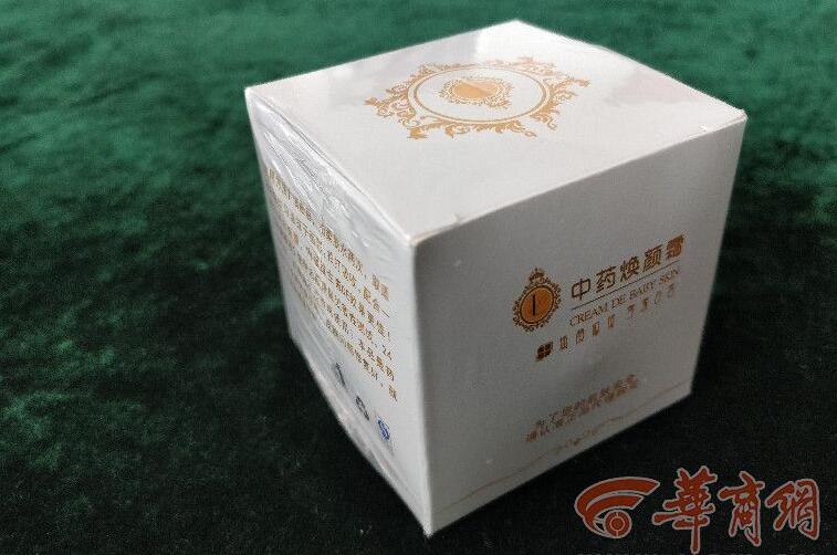 20元毒化妆品卖280元!朋友圈黑灰产业链 微商买二手宾利充门面