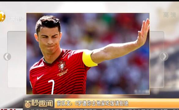 世界杯铩羽而归！C罗转会尤文 C罗离开皇转会马尤文图斯