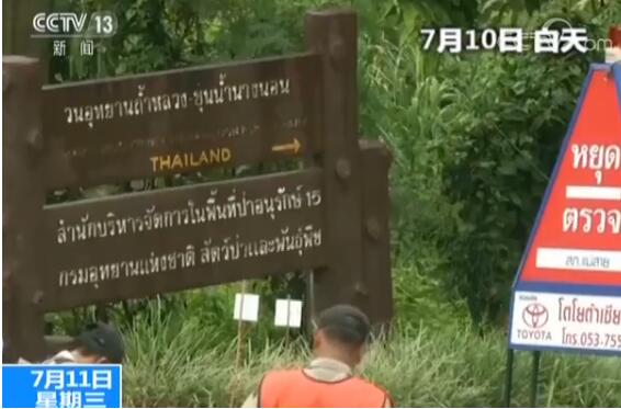 救援大获成功!泰足球少年全获救 现场数百名记者激动欢呼