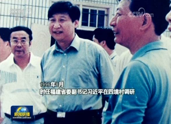 晋江经验：世纪之初的探索和总结