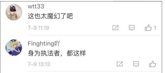 这也太魔幻了吧？交警套牌开被盗车 侵占他人车辆驾驶时间长达4个月