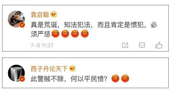 这也太魔幻了吧？交警套牌开被盗车 侵占他人车辆驾驶时间长达4个月