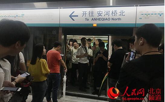 出行注意:北京四号线故障 地铁四号线行至菜市口站故障
