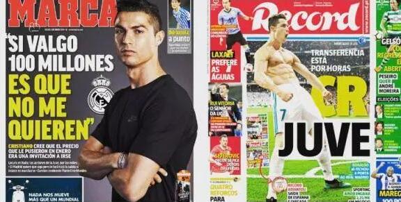 开启职业生涯下一站!C罗转会尤文 发告别信希望球迷理解