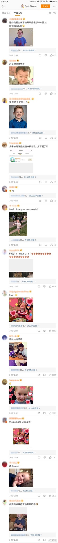 洋谐星假笑男孩Gavin Thomos开通微博账户 