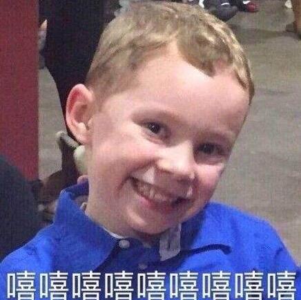 影帝级戏精本精!假笑男孩开通微博 以后不愁表情包素材了