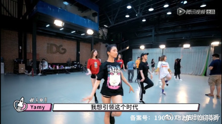 被猜测要“凉凉” 火箭少女团综啥时候开录？吃火锅要叫上我！