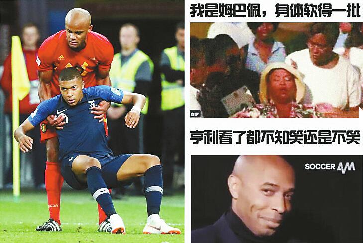 姆巴佩球品遭质疑：故意拖延时间 疑似假摔身体软得一批