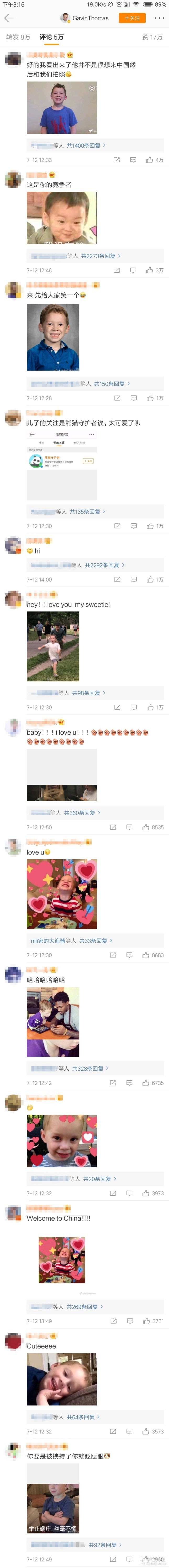 幼儿级戏精本精！假笑男孩开通微博 彻底打开哈哈哈哈模式