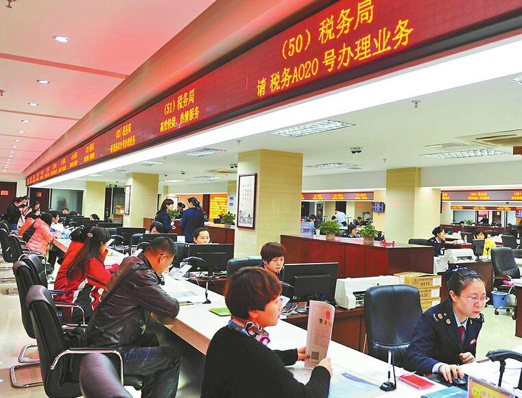 税务机构合并融为一家 一厅一网一键,办税最