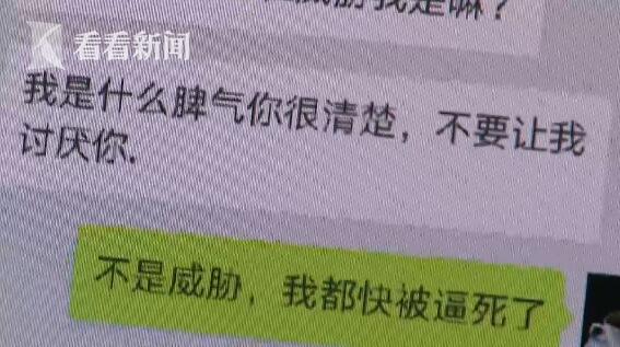 通过“摇一摇”认识 男子借钱35万哄女友 各种转账之后发现“女友”其实是男儿身