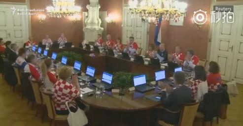 庆祝进入世界杯决赛 克罗地亚政府成员穿球衣开会 大家鼓掌欢呼!